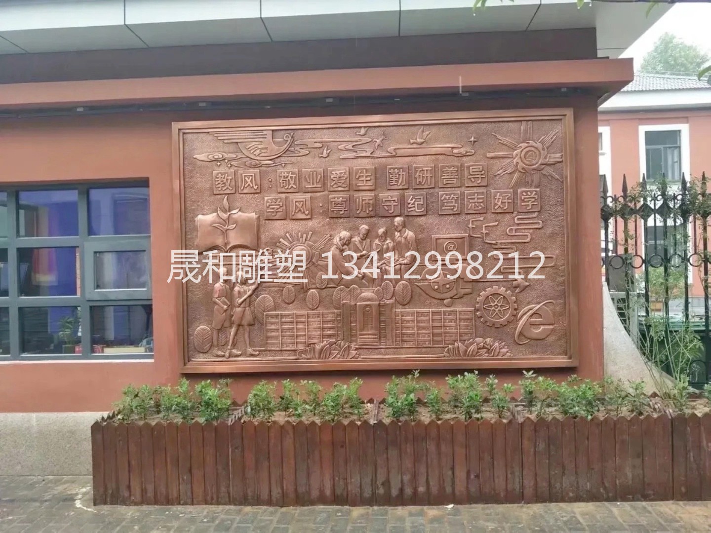 学校玻璃钢浮雕