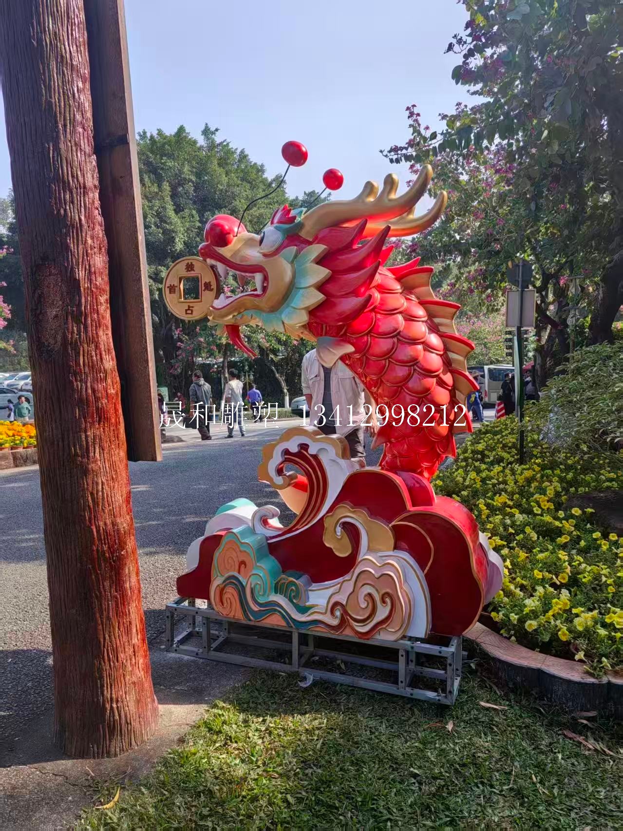 公园龙鱼雕塑